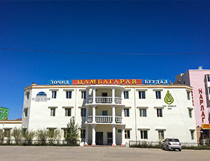 Цамбагарав зочид буудал