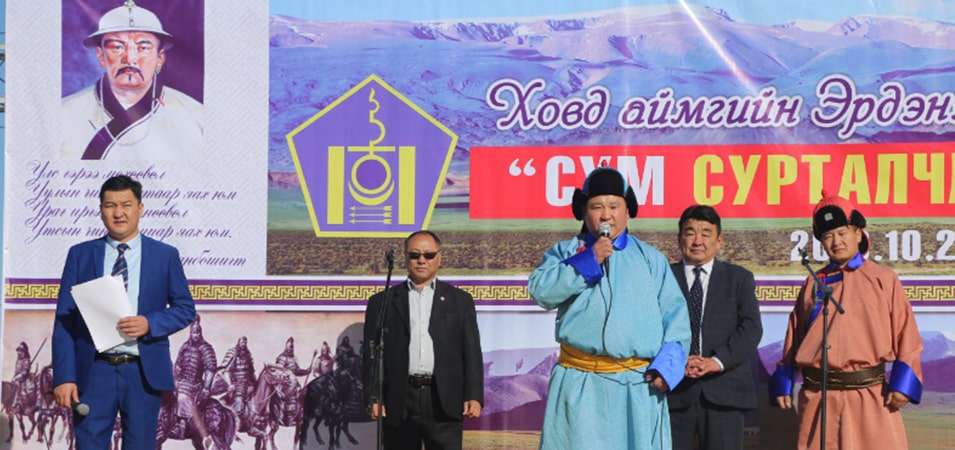 Өөлд түмний өлгий нутаг Эрдэнэбүрэн сумынхан "Сум сурталчлах өдөрлөг"- өө зохион байгуулав