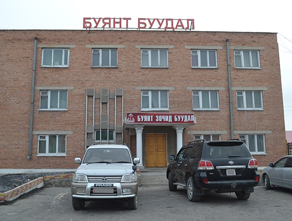 Буянт зочид буудал