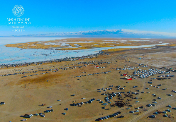 МӨНГӨЛӨГ ШАГШУУРГА 2023