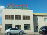 Галерей
